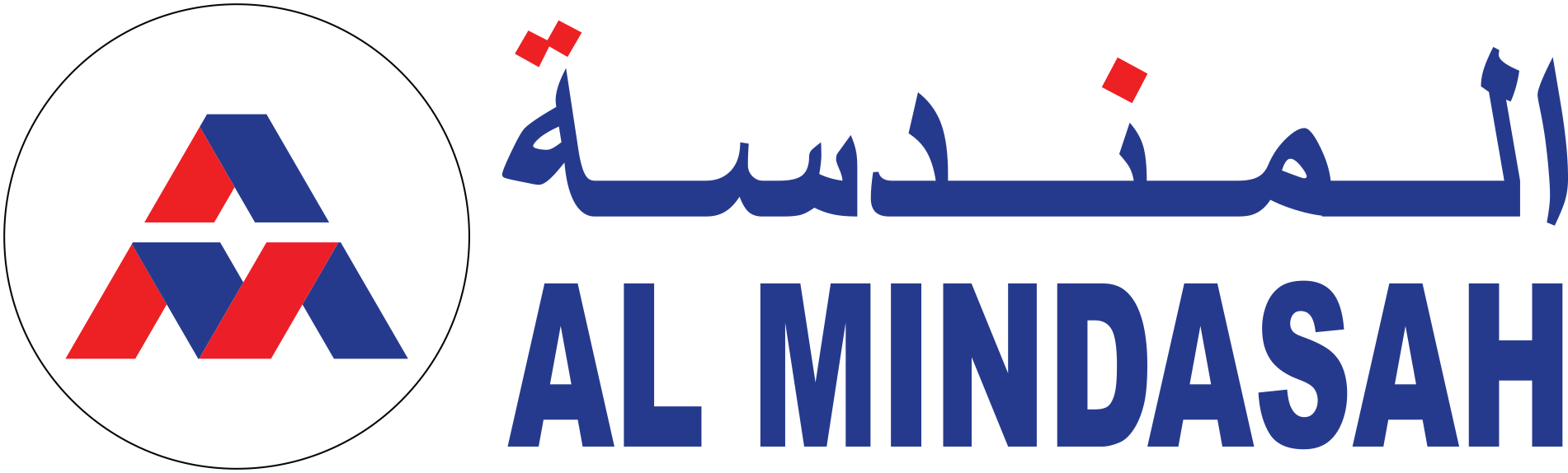 Almindasah Logo